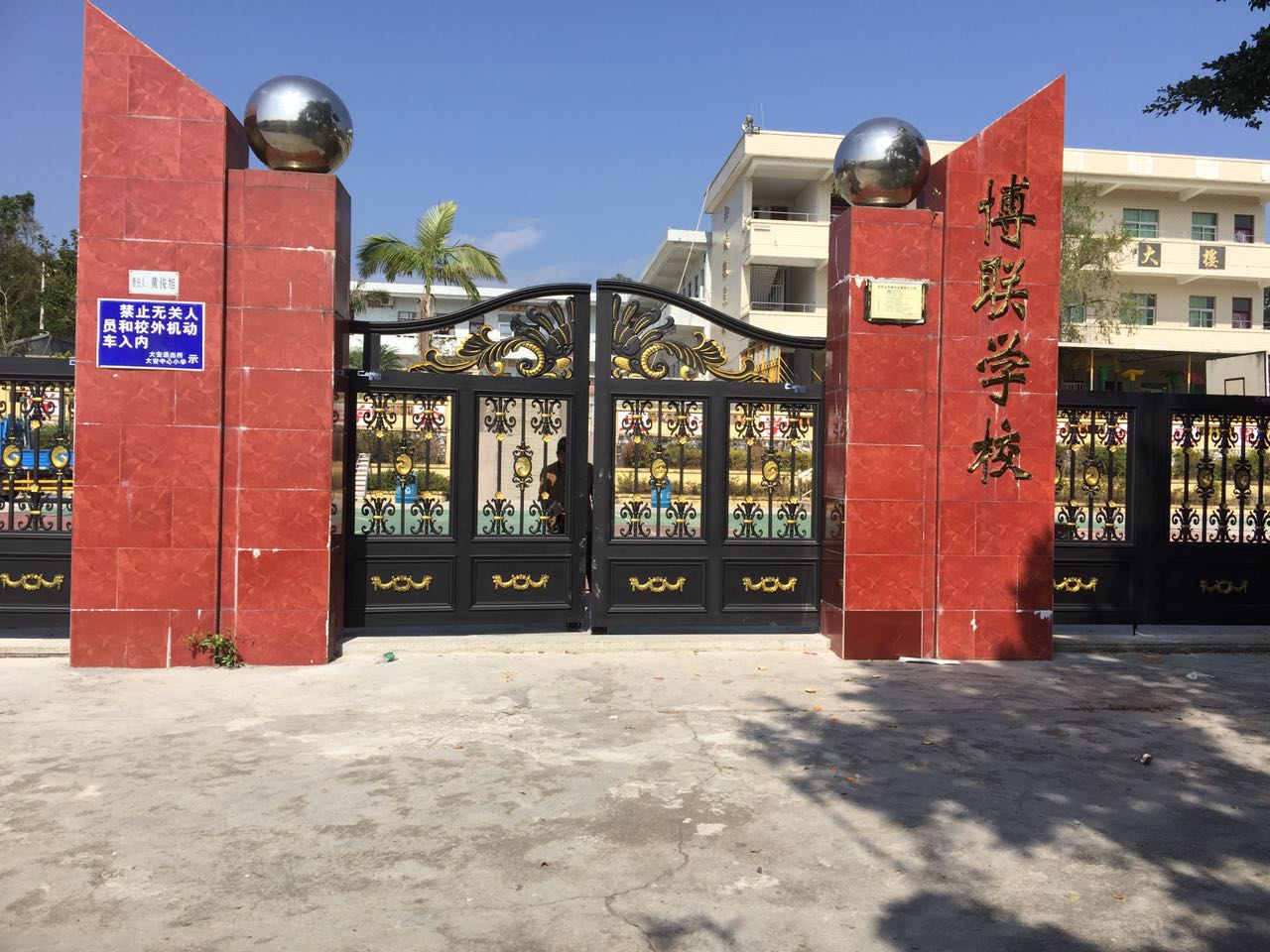 和田和田云南昆明市悬浮平开门